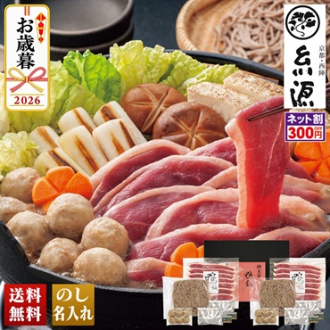 京都「糸源」　鴨鍋