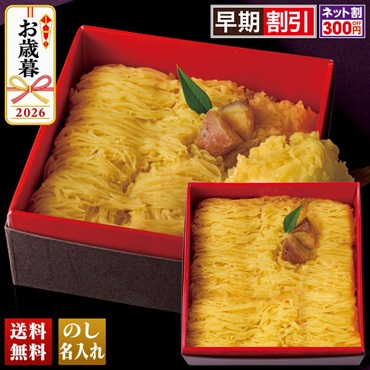 「菓心 谷常」　なると金時モンブラン