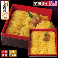 「菓心 谷常」　なると金時モンブラン