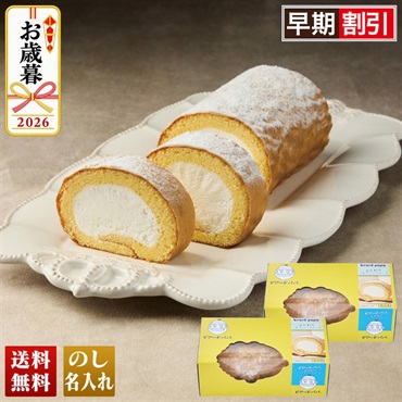 「ビアードパパ」　ふんわりミルクバニラロール