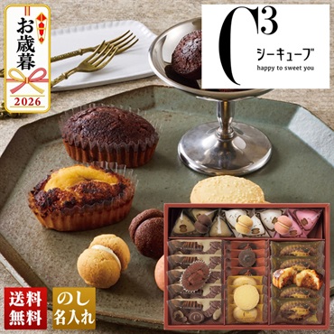 「シーキューブ」　ティラミス・ファンタジスタ
