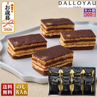 「ダロワイヨ」　オペラトーキョー