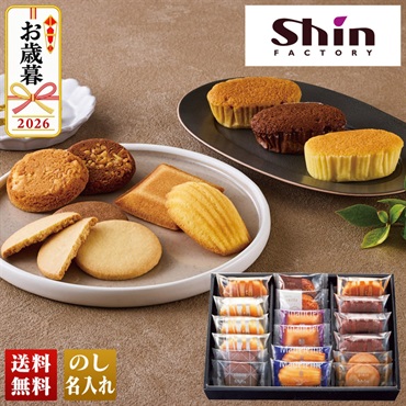 「ファクトリーシン」　エクセレントクラシック