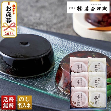 京菓匠「笹屋伊織」　京都ぜりぃ
