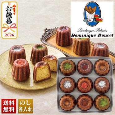 「ドミニクドゥーセの店」　カヌレギフト