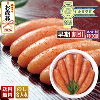 無着色辛子明太子