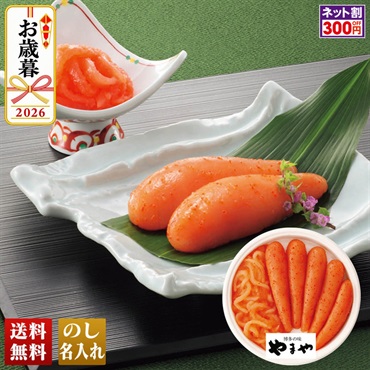 「やまや」　無着色辛子明太子・いか明太詰合せ