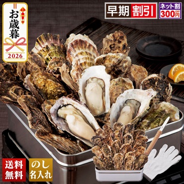 三陸産　牡蠣の缶カン焼き