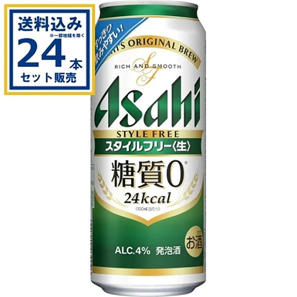 アサヒ アサヒスタイルフリー 生 500ml×24本×1ケース (24本)(送料無料※一部地域は除く)