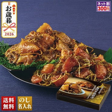 数の子松前漬（黒醤油仕立てと白醤油仕立て）