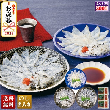 とらふぐ刺身・真ふぐたたきセット