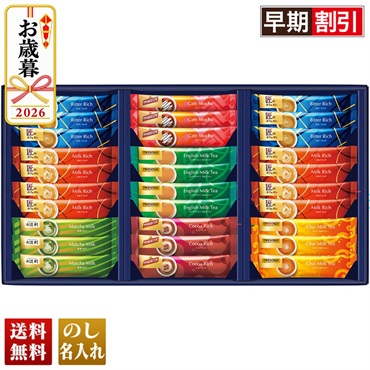 スティック　バラエティギフト