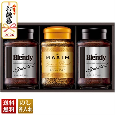 AGF　インスタントコーヒーバラエティギフト