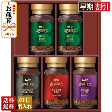 UCC　インスタントコーヒーギフト