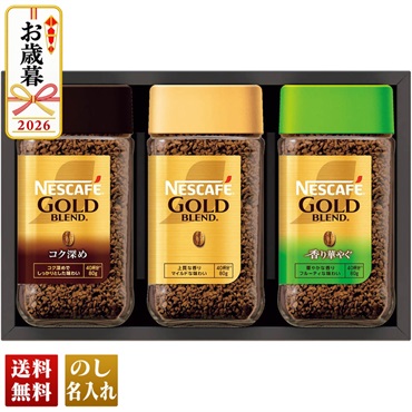 ネスカフェ　プレミアム レギュラーソリュブルコーヒーギフト