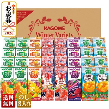 カゴメ　すこやかウィンターバラエティギフト（紙容器）