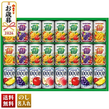 カゴメ　すこやかファミリーギフト