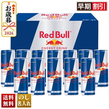 Red Bull　エナジードリンクギフト