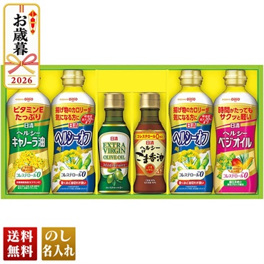 日清　バラエティオイルギフト