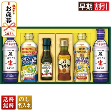 日清バラエティオイル＆キッコーマン生しょうゆギフト