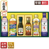 日清バラエティオイル＆キッコーマン生しょうゆギフト