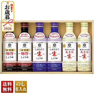 キッコーマン　いつでも新鮮生しょうゆギフト