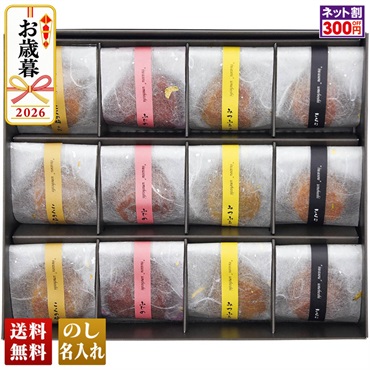 岩惣　紀州南高梅