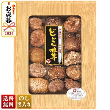 大分県産　どんこ椎茸