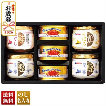 Umios　缶詰・瓶詰詰合せ