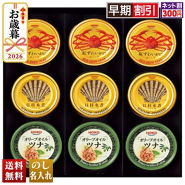 宝幸　シーフードセット