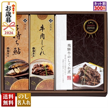 鵜舞屋　老舗の味物語