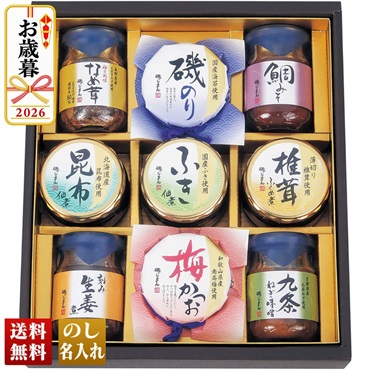磯じまん　ご飯のお供瓶詰セット