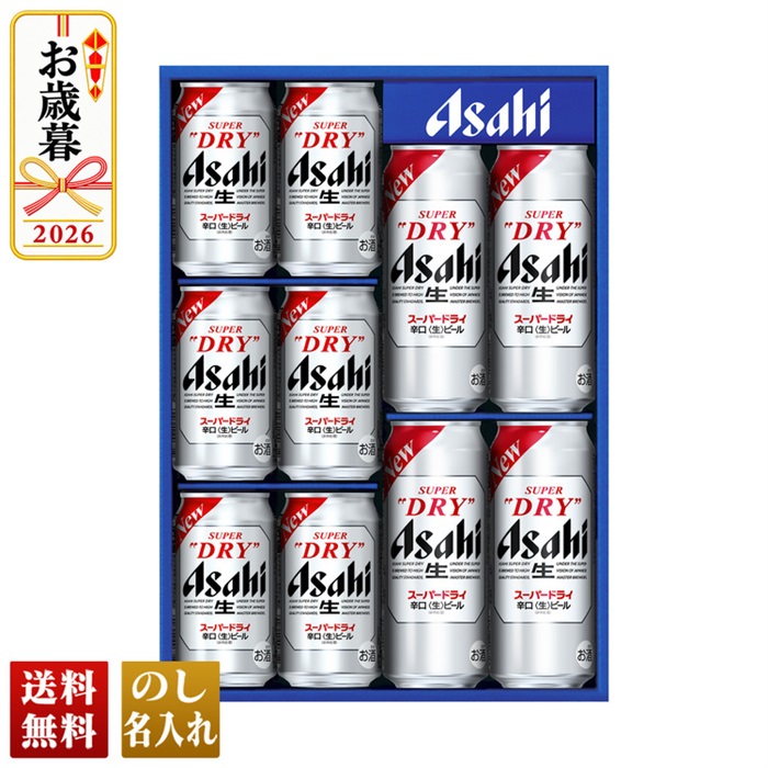 アサヒビール スーパードライビールセット｜ミニストップオンライン