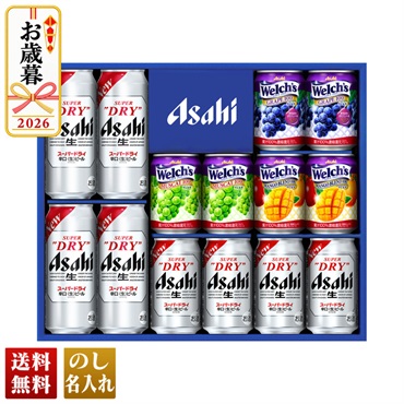 アサヒビール　スーパードライファミリーセット