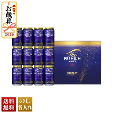 サントリー　ザ・プレミアム・モルツ ビールセット