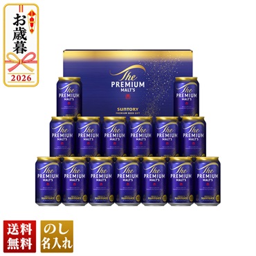 サントリー　ザ・プレミアム・モルツ ビールセット