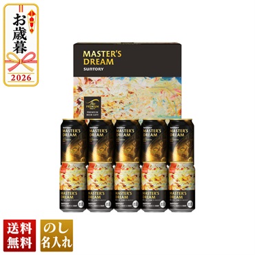 サントリー　ザ・プレミアム・モルツ ＜夢＞ マスタ－ズドリ－ムダブルセット