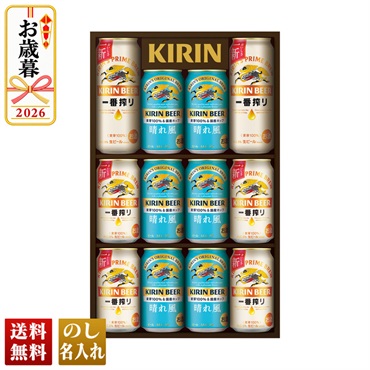 リアル店舗商品在庫一覧画面ページ