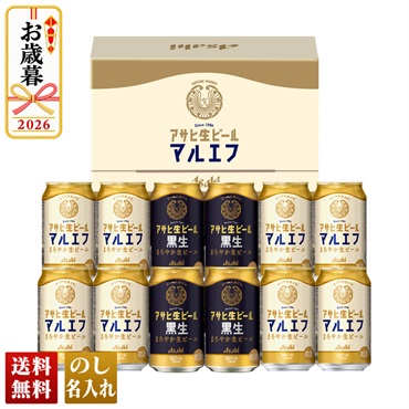 アサヒビール　生ビールギフトペアセット