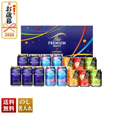 サントリー　ザ・プレミアム・モルツ ファミリーセット