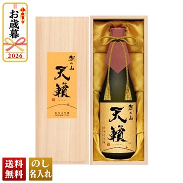 朝日酒造  朝日山 天籟 越淡麗 純米大吟醸