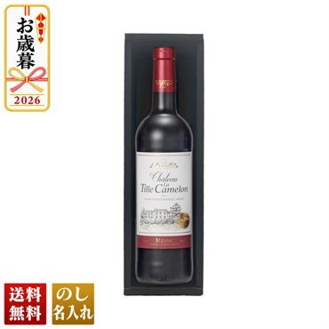 フランスボルドー金賞受賞赤ワイン