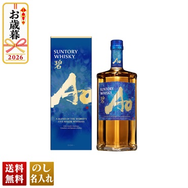 サントリーウイスキー碧Ａｏ