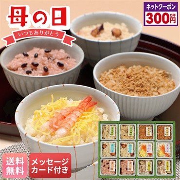 京・料亭「わらびの里」料亭一膳