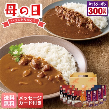 「博多華味鳥」料亭のカレー