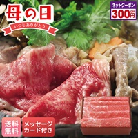 「米沢牛黄木」米沢牛 すき焼き用