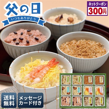 京・料亭「わらびの里」料亭一膳