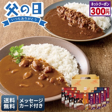 「博多華味鳥」料亭のカレー