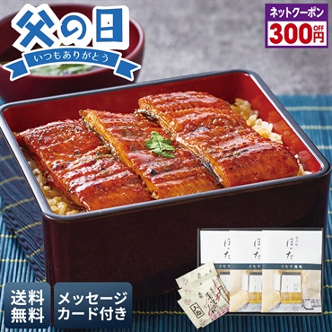 清水五条 京料理「ほった」監修 うなぎ蒲焼