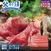 「米沢牛黄木」米沢牛 すき焼き用